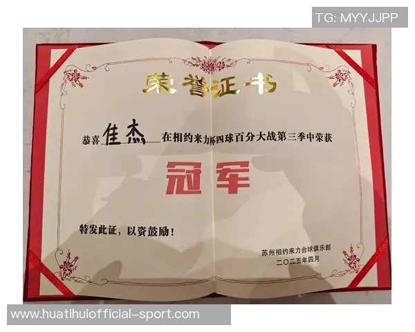 小卡强调专注当前比赛目标决胜未来冠军荣誉