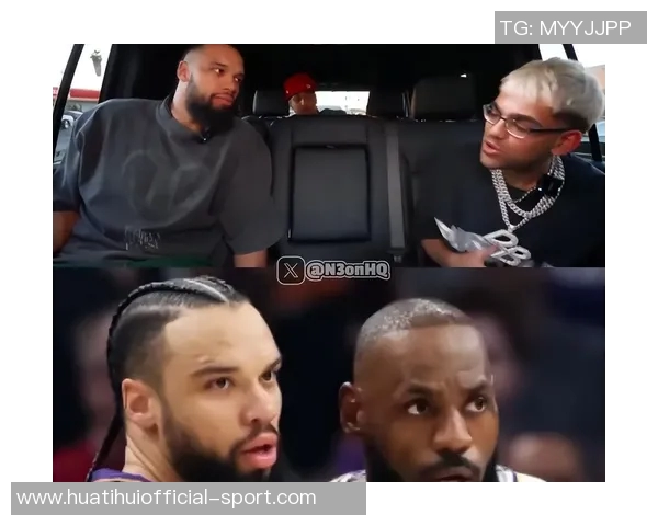 大胡子称狄龙是唯一敢挑战詹姆斯的球员他的实力赢得了全联盟的尊重